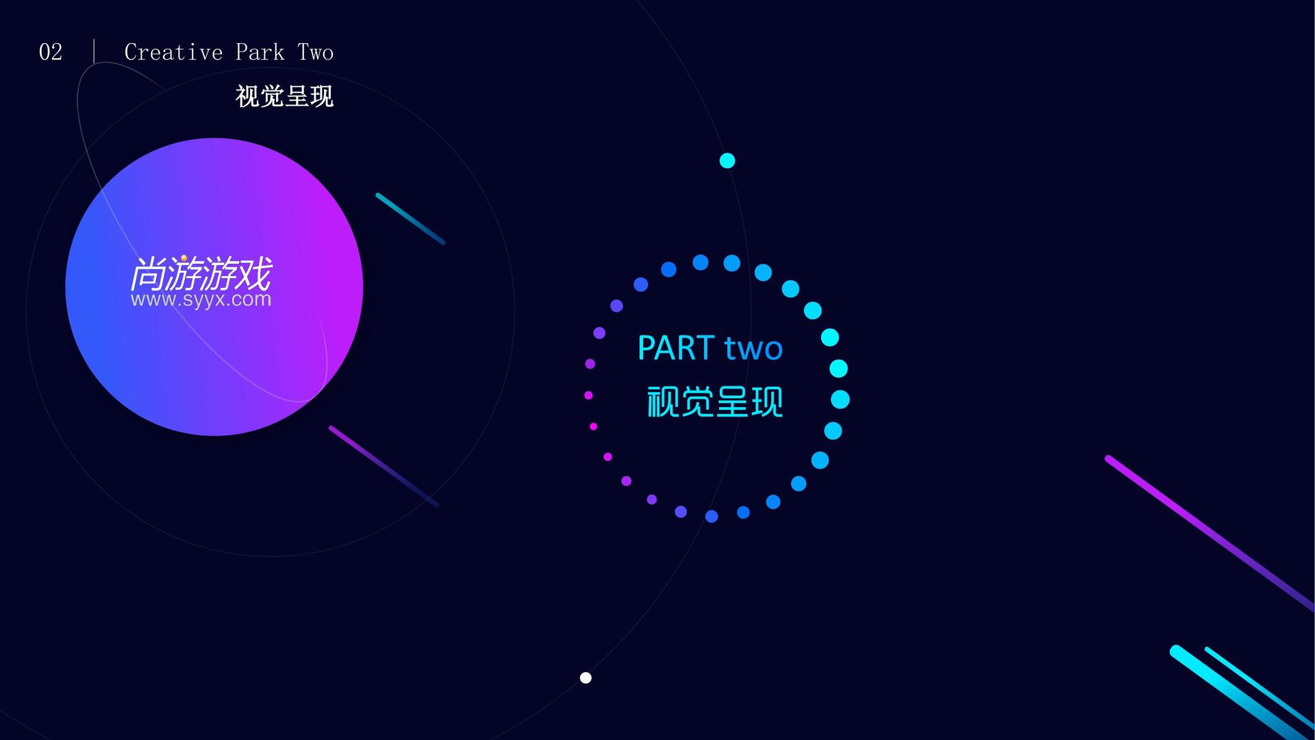 实验戏剧《边界线》